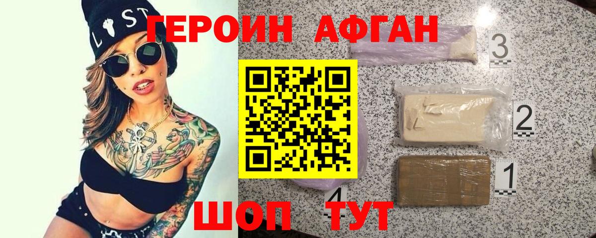 НБОМе  МАРИХУАНА  Меф МЯУ МЯУ   ТГК  Вход с VPN  КЕТАМИН  Волоколамск  ГАШИШ 