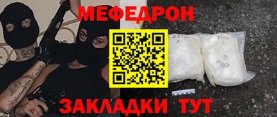 альфа пвп Коммунар