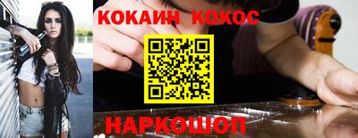 наркотики Комсомольск-на-Амуре