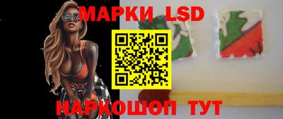 наркотики Комсомольск-на-Амуре
