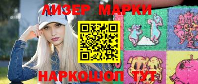 дистиллят марихуана Конаково