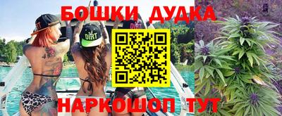 наркотики Комсомольск-на-Амуре