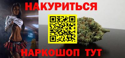 наркотики Комсомольск-на-Амуре