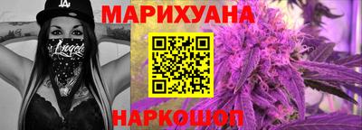 дистиллят марихуана Конаково