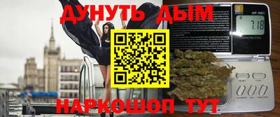 наркотики Комсомольск-на-Амуре