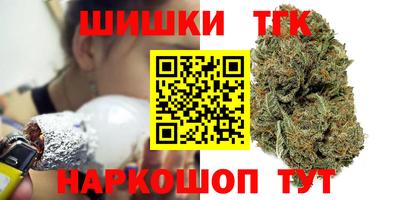 дистиллят марихуана Конаково