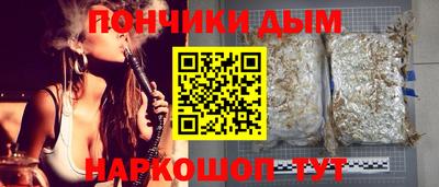 альфа пвп Коммунар