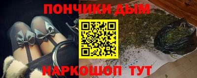 наркотики Комсомольск-на-Амуре