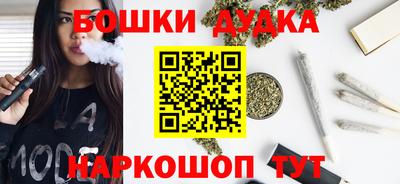 наркотики Комсомольск-на-Амуре