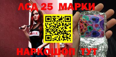 наркотики Комсомольск-на-Амуре
