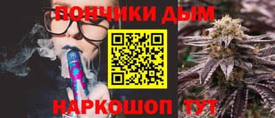 наркотики Комсомольск-на-Амуре