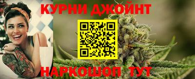 наркотики Комсомольск-на-Амуре