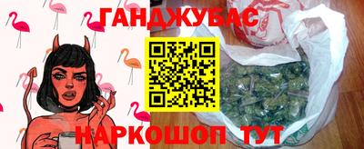 наркотики Комсомольск-на-Амуре