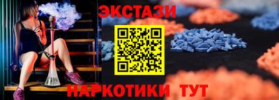 альфа пвп Коммунар
