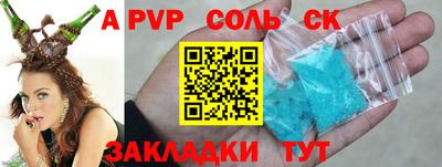 мяу мяу кристалл Краснознаменск