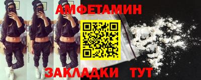 MESCALINE Краснокаменск