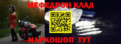 наркотики Комсомольск-на-Амуре