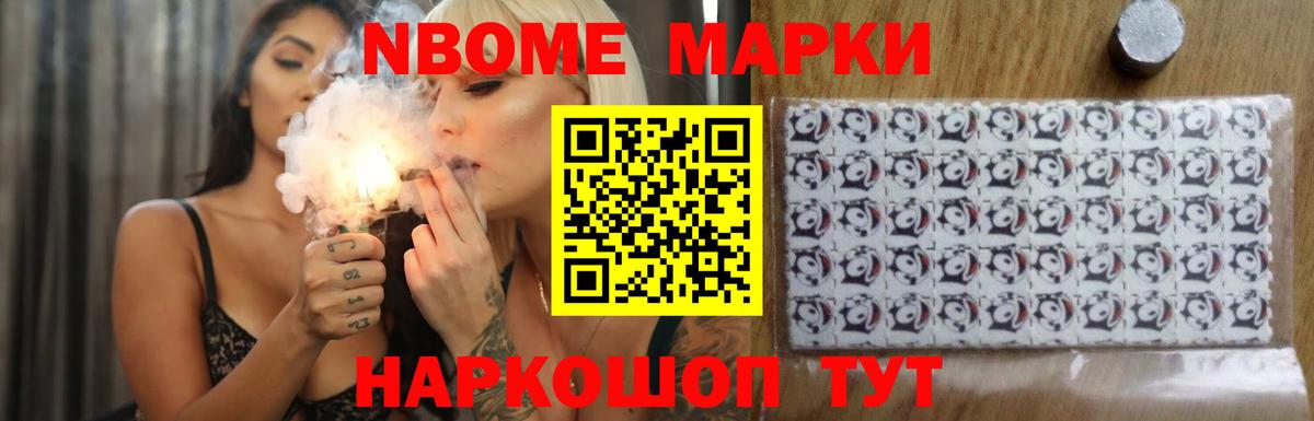 ЛСД экстази  LSD-25 экстази кислота  Вход с VPN  Волоколамск 