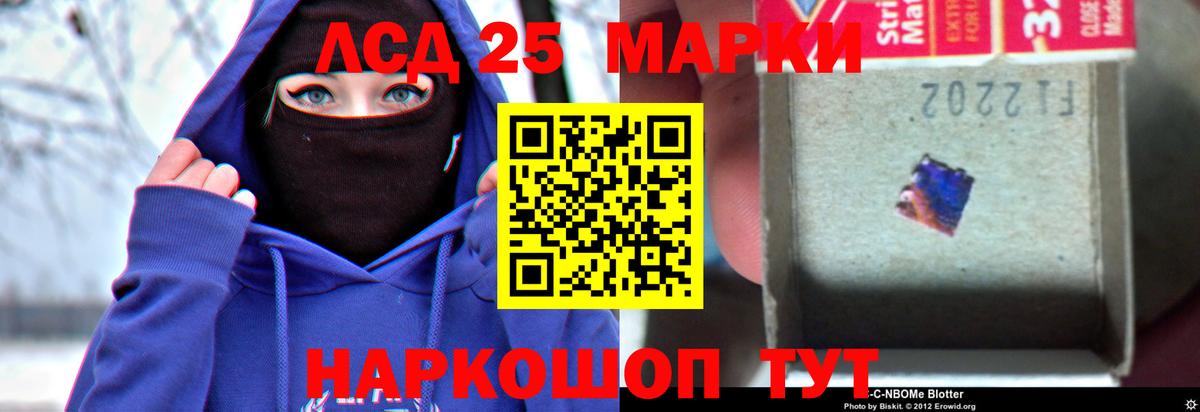 ЛСД экстази кислота Волоколамск