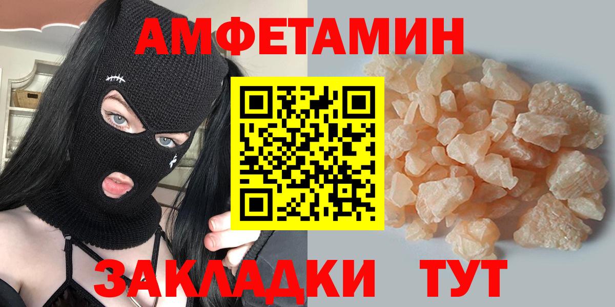 Первитин Декстрометамфетамин 99.9% Волоколамск
