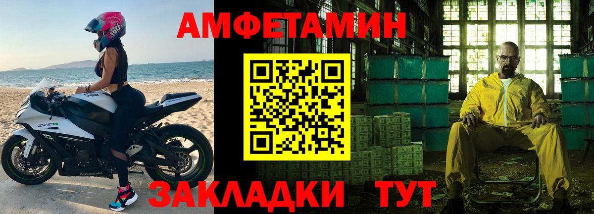 Первитин пудра  Первитин пудра  Волоколамск  Вход с VPN 