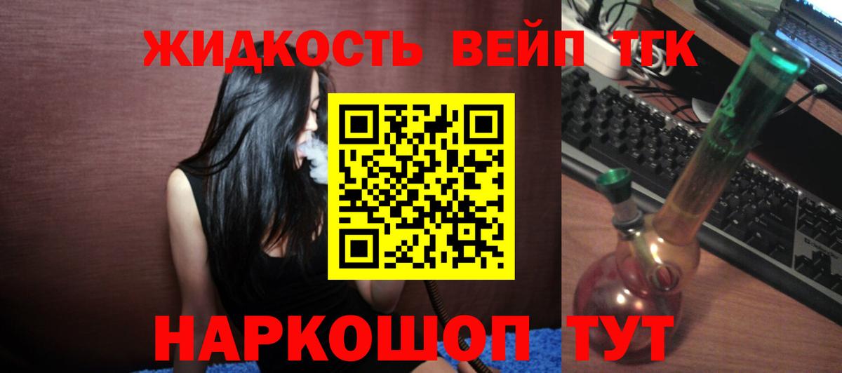 ТГК гашишное масло  mega как войти  Волоколамск  Дистиллят ТГК Wax  Вход с VPN 